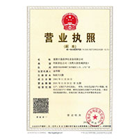 看美女操逼视频>
                                      
                                        <span>营业执照</span>
                                    </a> 
                                    
                                </li>
                                
                                                                
		<li>
                                    <a href=
